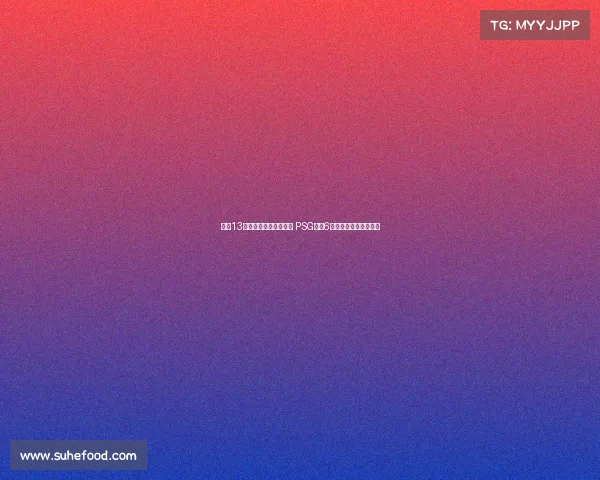 首次13人入选金球奖候选名单 PSG独占6席登贝莱杜埃等成焦点